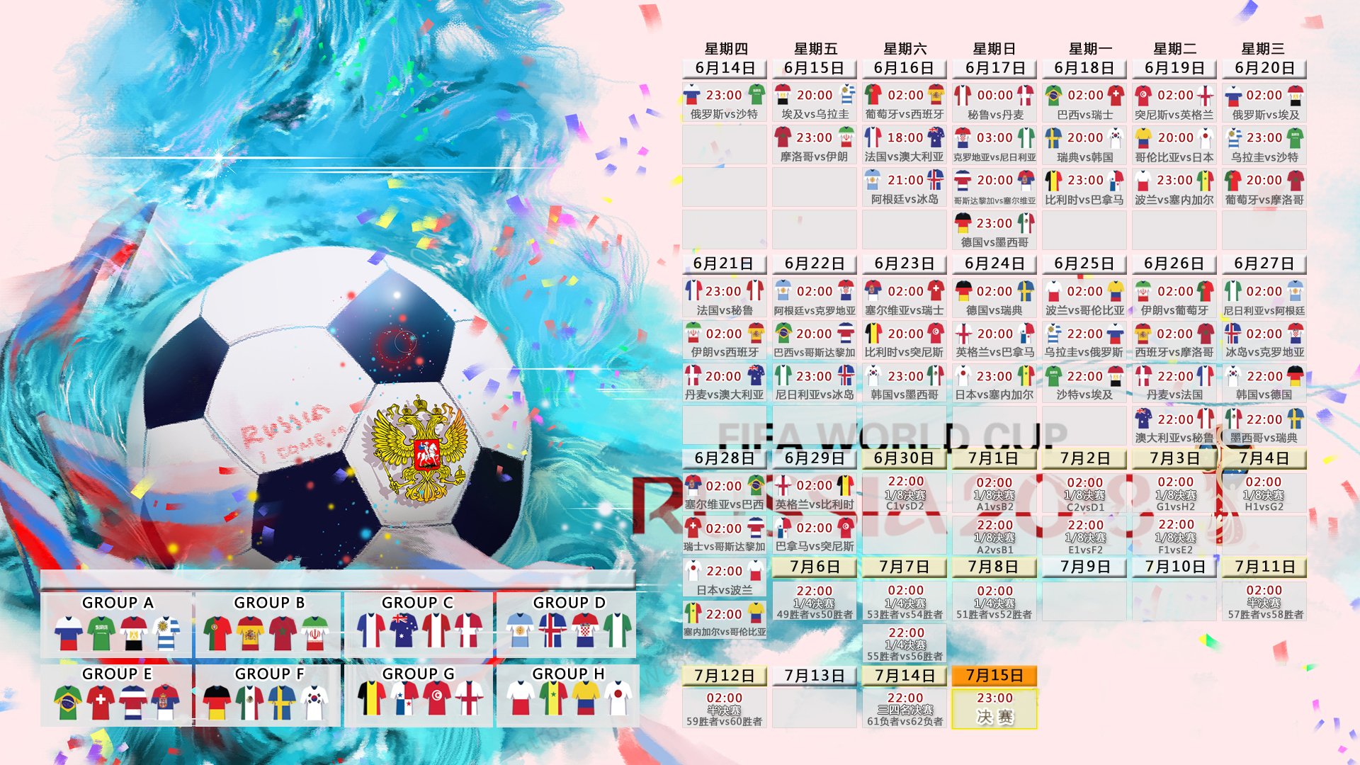 2026世界杯H组惊世之战，法国碾压英格兰，托纳利化身中场魔术师统治比赛