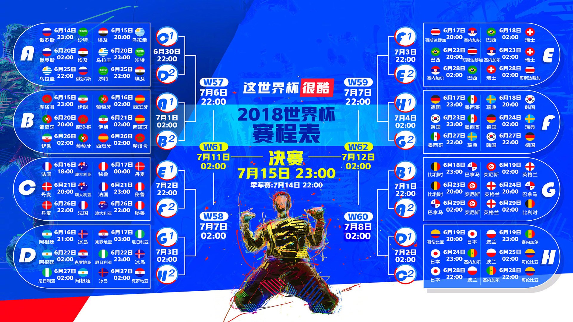 2026世界杯焦点战，阿根廷绝境逆转喀麦隆，努涅斯补时致命一击！